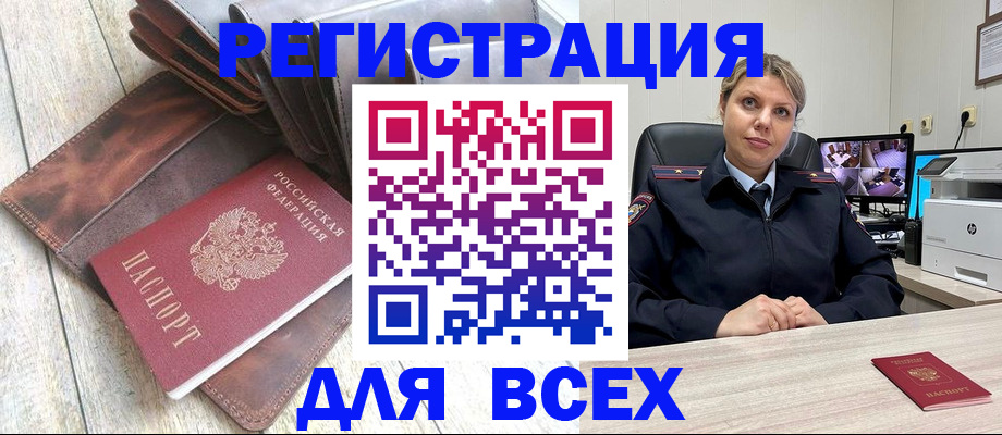 где прописаться в Коммунаре