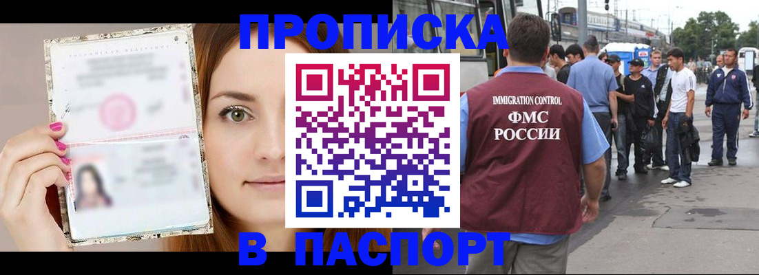 регистрация для дет. сада в Коммунаре