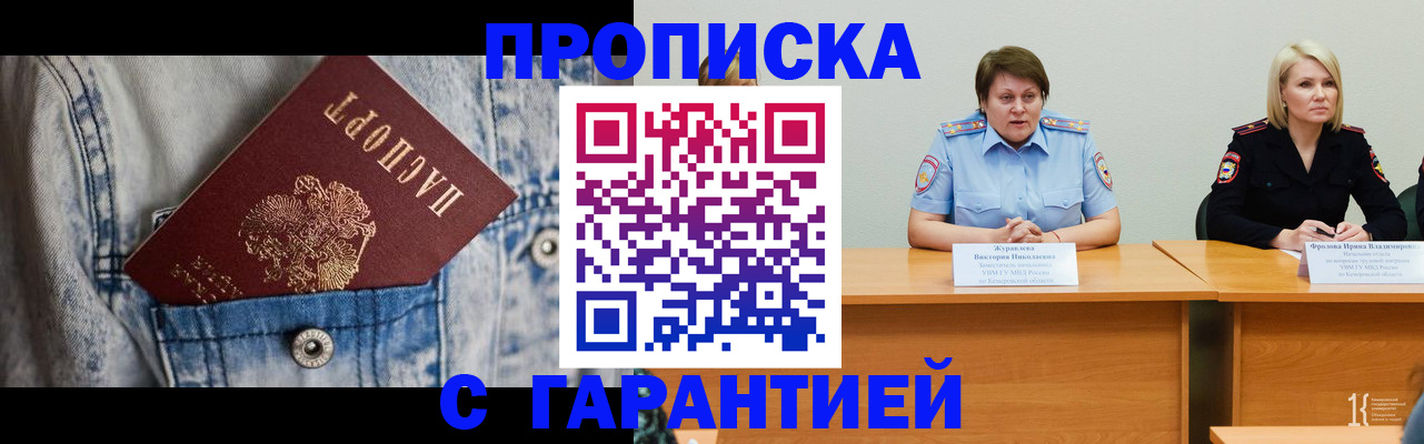 пропишу в квартире в Коммунаре